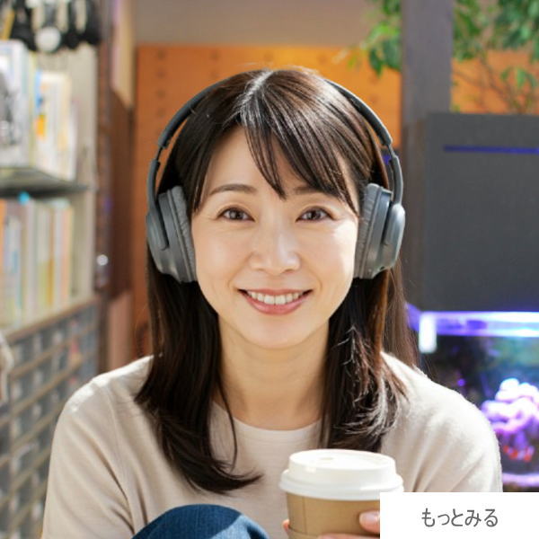 私も通いたい