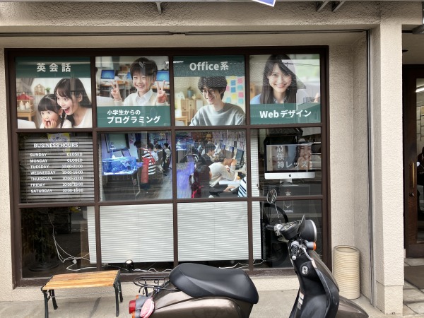 以前の窓ガラス